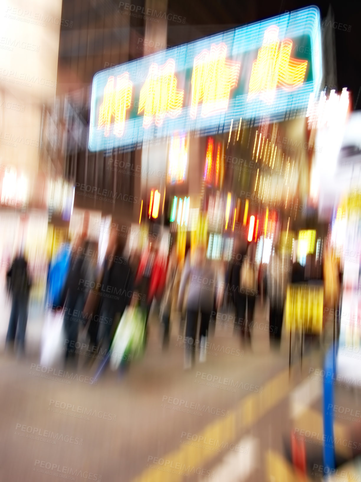 Buy stock photo People, walking and road with motion blur at night of busy street or crowd in city of Tokyo. Group, community or pedestrians moving in late evening, town market or urban area with lights in Japan