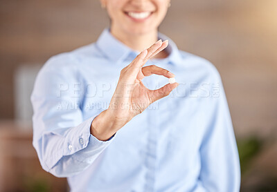 Buy stock photo Pill, medicine and product in woman hand for healthcare and medical wellness. Success, insurance and trust of a professional sales pharmacist or pharmaceutical worker or doctor in retail pharmacy