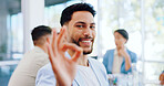 Perfect, happy and portrait of a businessman with a hand in a meeting for success, planning and ok. Smile, seminar and face of an employee with an emoji sign for a deal, agreement or support