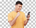 Happy man, phone and fist pump in celebration, winning or good news isolated against a transparent PNG background. Excited male person smile for deal, sale or online discount on mobile smartphone app