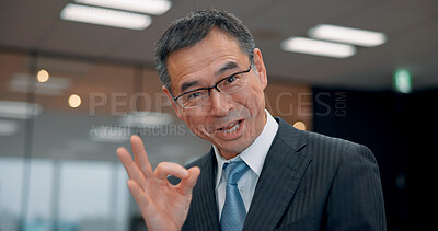 Buy stock photo Portrait, business and man with ok sign, agreement and perfect with job success. Japan, accountant and investment manager in office, hand gesture and like with symbol, yes and emoji with confidence