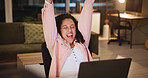 Student, girl and celebration with laptop in home at night for test results, good news or success. Education, elearning or excited person with technology for scholarship approval or thesis submission