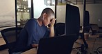 Customer support, night and tired call center consultant on contact us CRM, telemarketing sale or consulting. Customer service communication, ecommerce and black woman stress over 404 computer glitch