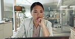 Serious, thinking and business woman on laptop in office, planning and problem solving. Computer, idea and professional reading email, decision making or brainstorming solution, question or research