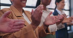 Hands, applause and business people at presentation or conference, praise and support with pride at office. Corporate group, clapping hands for loyalty and trust, success and solidarity with team