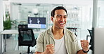 Celebration, excited and man with computer, business and   employee with smile for project approval. Success, wind turbine engineer and person with joy for design, happiness and victory for worker