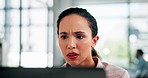 Confused, reading and business woman on computer for problem solving, think or financial audit. Technology, planning and worker research for accounting, bookkeeping insight or budget review in office