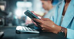 Hands, business and woman in office, cellphone and email for trading report, texting and internet. Closeup, person and employee in workplace, accounting and smartphone with connection and chatting