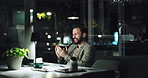 Excited, applause and man in office, night or celebration for positive feedback on email or website. Working late, employee and person with computer for deadline, clapping and success for accountant