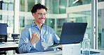 Happy man, laptop and celebration with fist pump for winning, success or good news in office. Excited, male person or business employee with smile on computer for bonus or promotion in workplace
