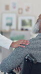 Shoulder touch, nurse and old person in center with wheelchair, empathy and support in retirement care. Understanding, caregiver and patient with disability, sympathy and connection in nursing home.