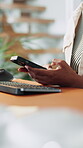 Typing, chat or hands in office with phone, agenda change or online conversation for project. Digital, texting or employee in workplace with tech, schedule update or communication in report feedback.
