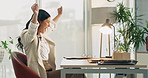 Success, woman and excited on laptop at agency for ad performance, campaign celebration and bonus. Happy, employee and tech with fist pump for pitch approval, marketing incentive and salary increase
